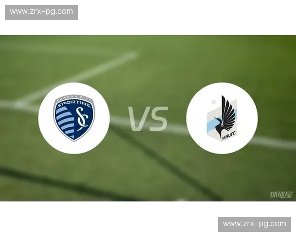 酋长之怒，联萌逐星：堪萨斯城竞技与明尼苏达联的绿茵宿命对决